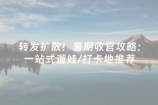 盘点十款“微信小程序保皇如何让系统发好牌”（控牌神器)