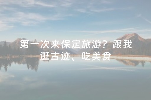 分享玩家攻略“微信小程序够级怎么拿到好牌”（有什么诀窍)