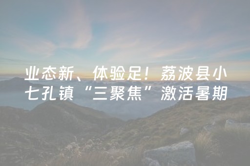 厉害了“微信小程序广东麻将助赢神器购买”（怎么控制输赢)