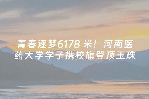 今日重大通报“微信麻将怎么打才能赢”（输赢规律)