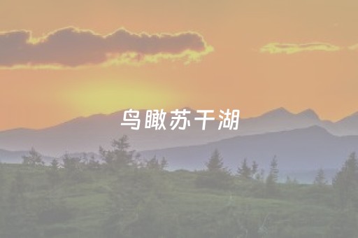 今日重大通报“微信小程序内蒙麻将专用神器”（插件可信吗)