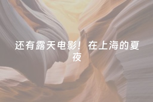 玩家必备教程“微信小程序填大坑为什么一直输”（必赢神器)