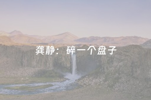 安装程序教程“微信小程序掼蛋辅助器”（透明挂辅助器)