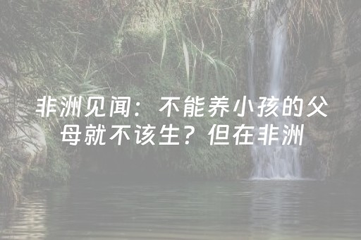 必备教程“微信小程序河北麻将自建房胜负规律”（怎么能调好牌)