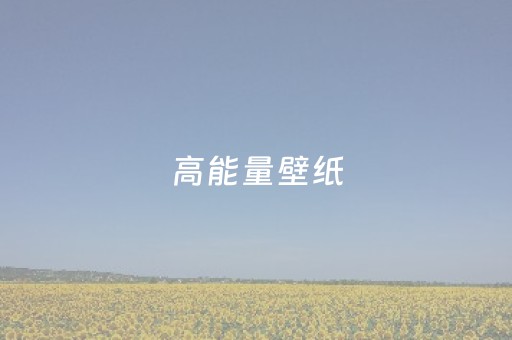 关于“微信小程序云南麻将怎么才会赢”（必赢神器)