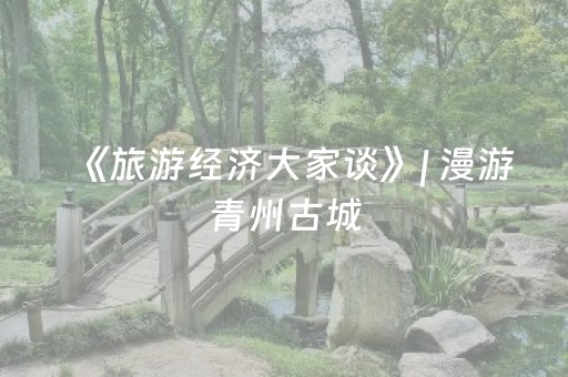 7分钟揭秘“微信麻将输赢规律”（软挂神器)