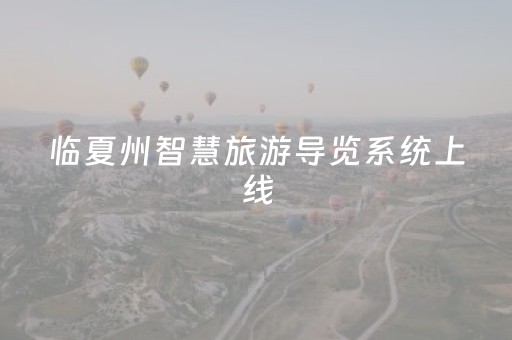 一分钟揭秘“微信广东雀神麻将插件”（有没有猫腻)
