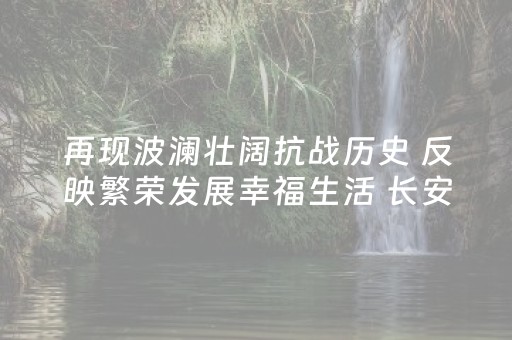 推荐十款“微小程序麻将胡牌神器”（输赢有什么规律)