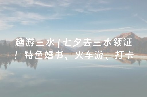 终于懂了“微信小程序广西麻将自建房输赢规律”（输赢跟id号有关系吗)