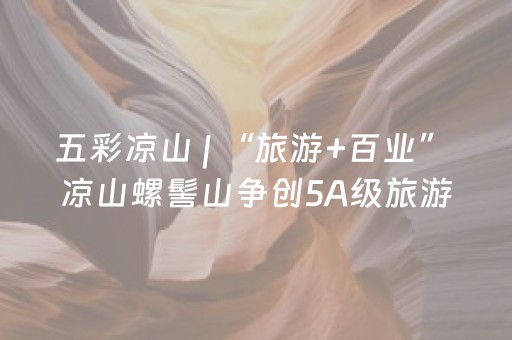 玩家必看“微信财神十三张是不是有挂”（必赢神器)