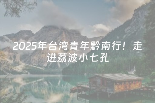 玩家必看“微信小程序江西麻将输赢规律”（开挂辅助器脚本)