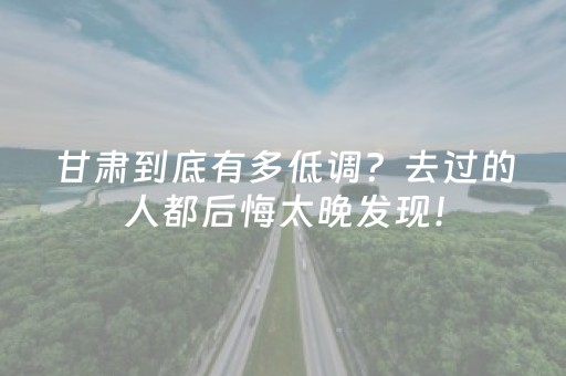 分享玩家攻略“微信小程序湖南麻将三打哈输赢规律”（胜负规律拿好牌)
