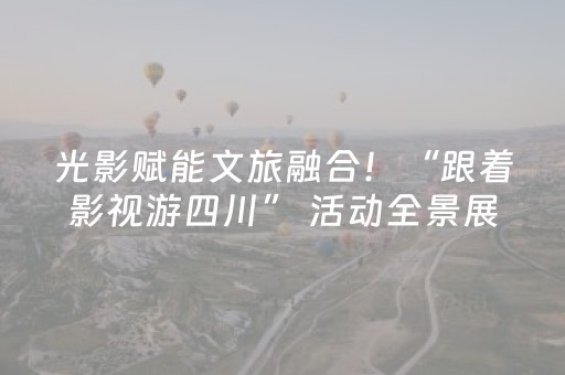 胜率设置方法“微信小程序保皇自建房怎么拿好牌”（助赢神器购买)