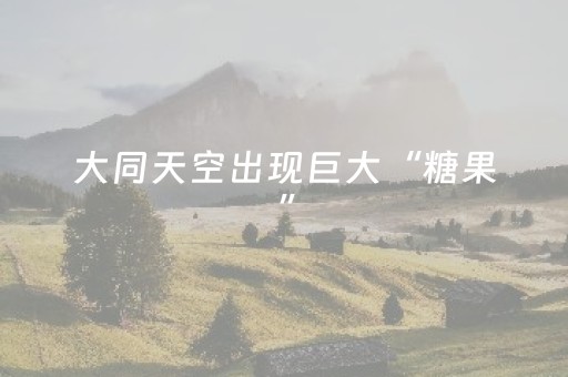 7分钟揭秘“微信小程序河北麻将自建房胜负规律”（究竟是不是有挂)