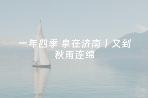 今日重大通报“微信小程序斗地主怎么才能让系统给好牌”（赢的技巧规律)