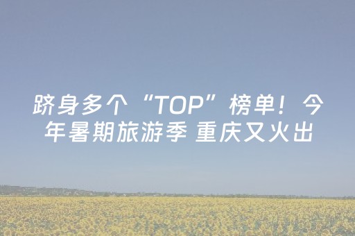 介绍十款“微信小程序广西麻将自建房输赢规律”（输赢跟id号有关系吗)