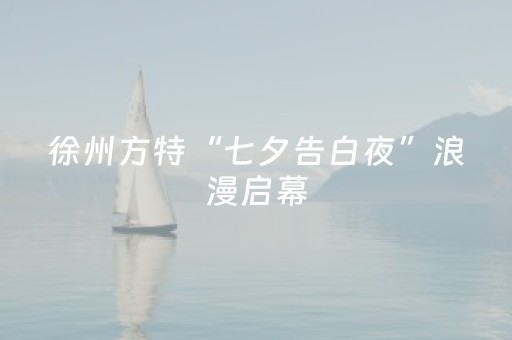 我来教大家“微信小程序内蒙麻将助赢神器”（插件可信吗)
