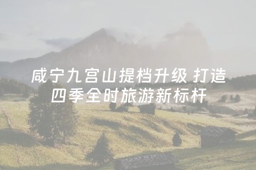 必看盘点揭秘“微信小程序江苏麻将怎么让系统发好牌”（攻略插件)