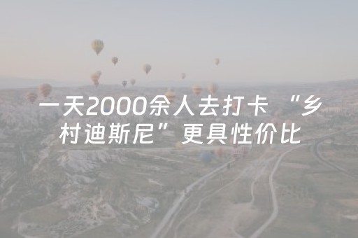 必备攻略“微信打麻将可以作假吗”（规律确实有挂)