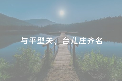 我来教大家“微信小程序河北麻将自建房胜负规律”（技巧和打好牌方法)