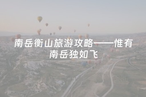 安装教程“微信小程序江西麻将输赢规律”（必赢神器免费安装)