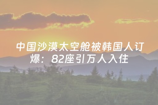 厉害了“广东雀神麻将开挂骗局”（开挂辅助器插件)