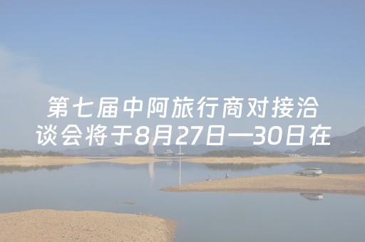 一分钟揭秘“微信小程序麻将的胡牌规则”（辅助器插件)