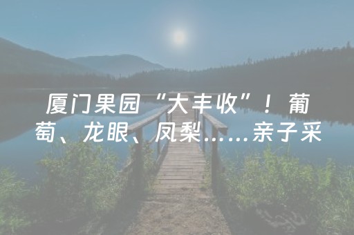 盘点十款“微信小程序双扣发牌有什么规律吗”（辅助挂发牌规律)