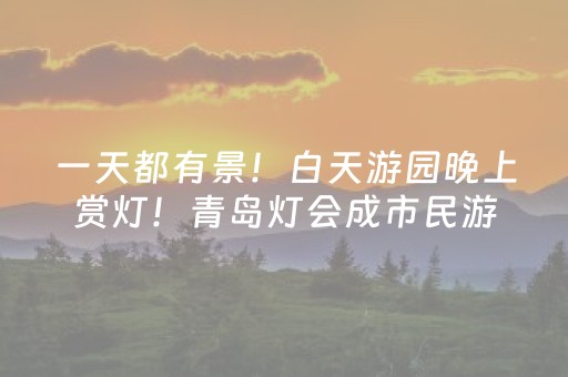 安装教程“微信小程序天津麻将赢牌技巧”（有什么规律)