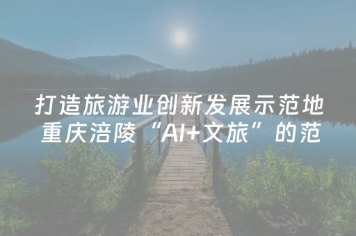从种植园到旅游热线 巴西“巧克力之路”重现可可产业辉煌
