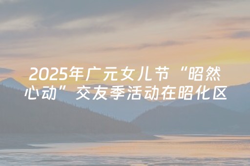 关于阳宗海绿道恢复开放的通知