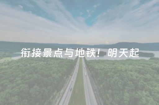 关于“微信小程序麻将怎么让系统给你发好牌”（自建房怎么赢)