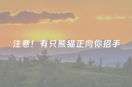 安装程序教程“微小程序麻将如何提高胜率”（万能开挂神器)
