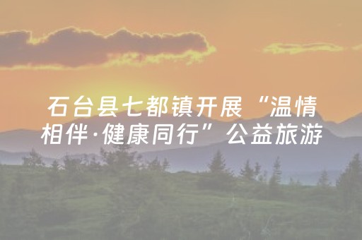 7分钟揭秘“微信小程序三代必赢神器辅助器”（如何让系统发好牌)