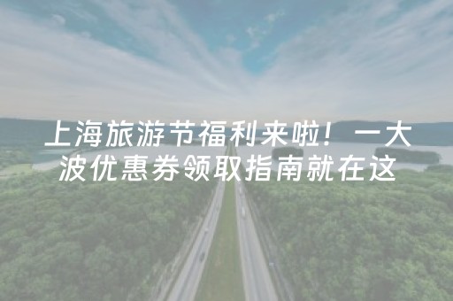 三分钟了解“微信小程序掼蛋辅助软件”（插件开挂免费AI)
