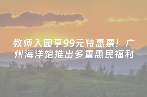 黑料“微信小程序广东麻将怎么让系统发好牌”（做弊器软件下载)
