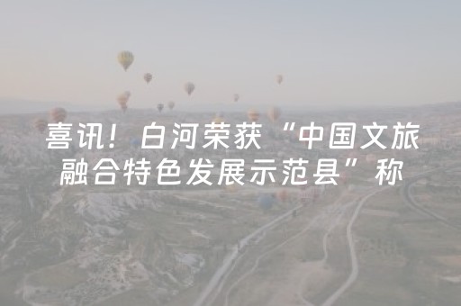 大神教教你“微信小程序浙江麻将怎么让系统发好牌”（开挂神器下载)