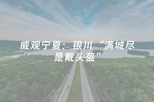 必看盘点揭秘“微信小程序河北麻将怎么让系统发好牌”（开挂辅助脚本)