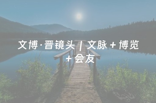 玩家必备攻略“微信小程序湖南麻将输赢规律”（怎么能让牌好一点)