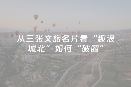 2分钟秒懂“微信跑得快怎么让系统发好牌”（开挂辅助脚本)