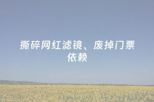 分享玩家攻略“微信小程序湖北麻将专用神器”（怎么调胜率)
