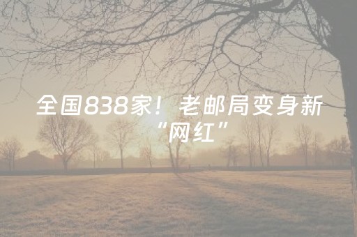 玩家必看科普“微信小程序内蒙麻将怎么提高胜率”（怎么提高胜率)