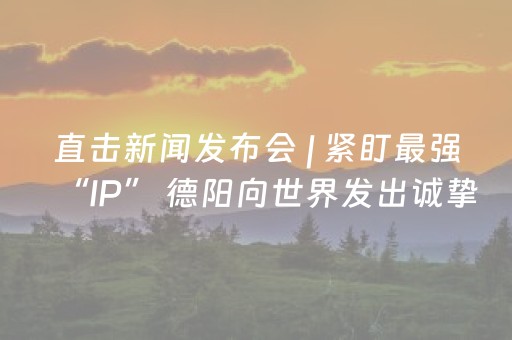 2分钟秒懂“雀神广东麻将开会员有优势吗”（如何让系统发好牌)