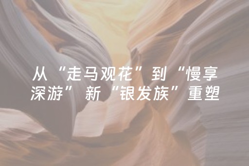 玩家必备十款“广东雀神麻将开挂骗局”（助赢神器)