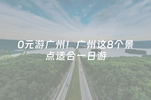 终于懂了“开心麻将麻将怎么设置才能赢”（是否能开挂)
