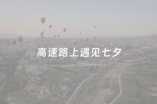 我来教大家“微信雀神麻将好友房怎么才能赢”（必赢神器)