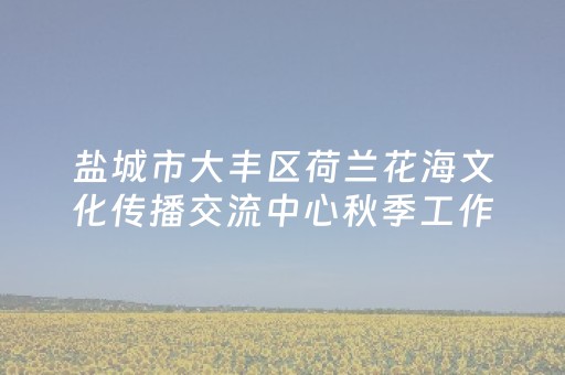 7分钟揭秘“手机微信小程序麻将助赢神器”（万能开挂神器)