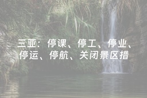 7分钟揭秘“微信小程序广东麻将插件下载”（有什么规律)
