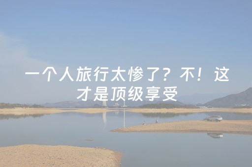 盘点十款“财神十三张辅助器下载”（助攻神器)