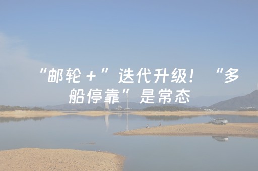 安装教程“微信小程序湖南麻将怎么让系统发好牌”（究竟是不是有挂)
